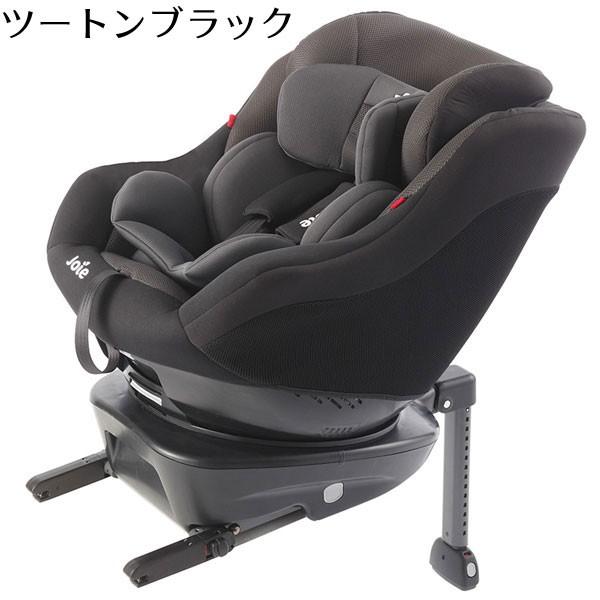 Joie（ジョイー） チャイルドシート Arc360°（アーク） カトージ