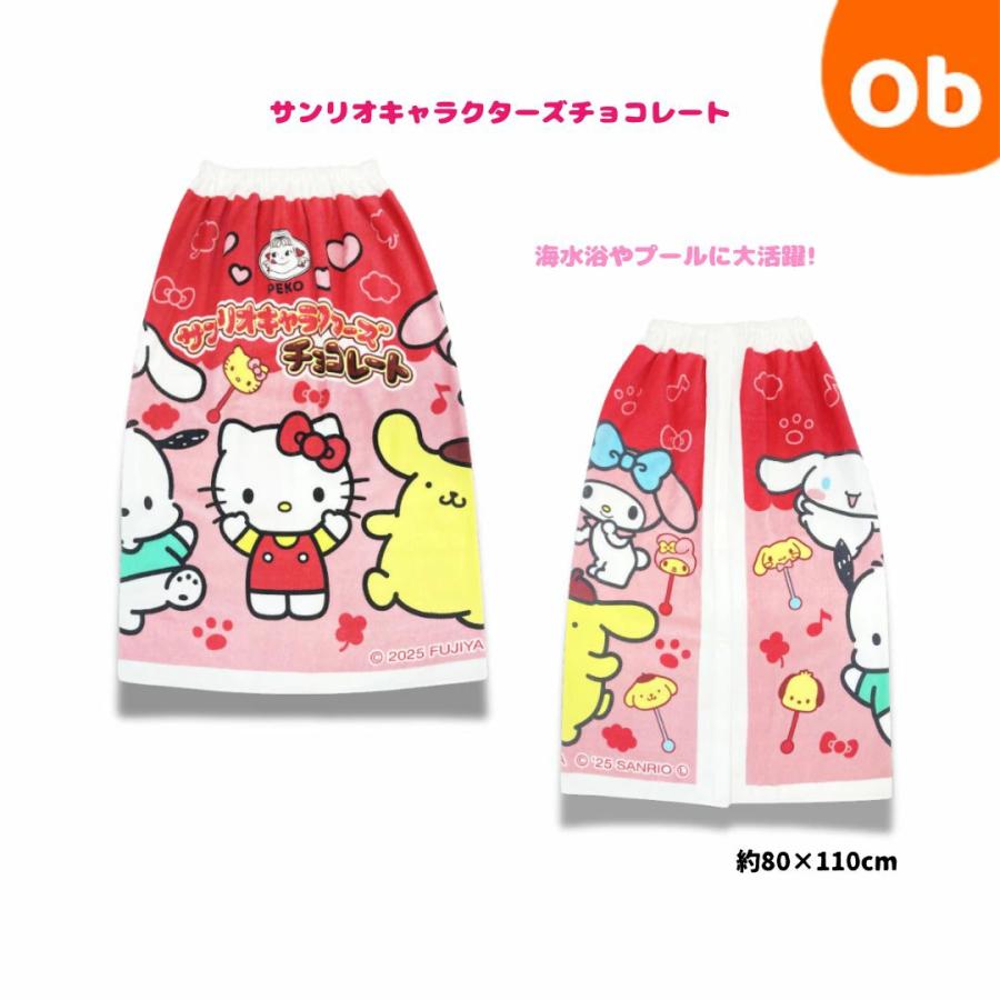 ハローキティ サンリオキャラクターズチョコレート SANRIO 綿100