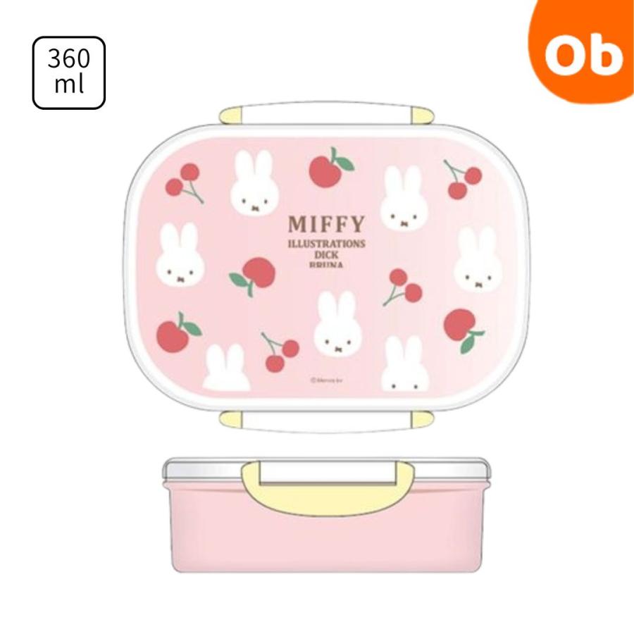 Miffy（ミッフィー） ランチボックス360ml お弁当箱 抗菌 いちご 銀