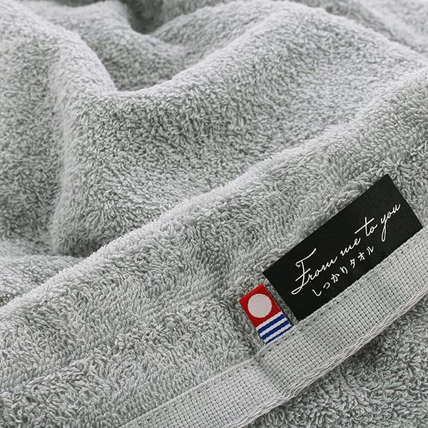 本多タオル From me to you しっかりタオル フェイスタオル 日本製