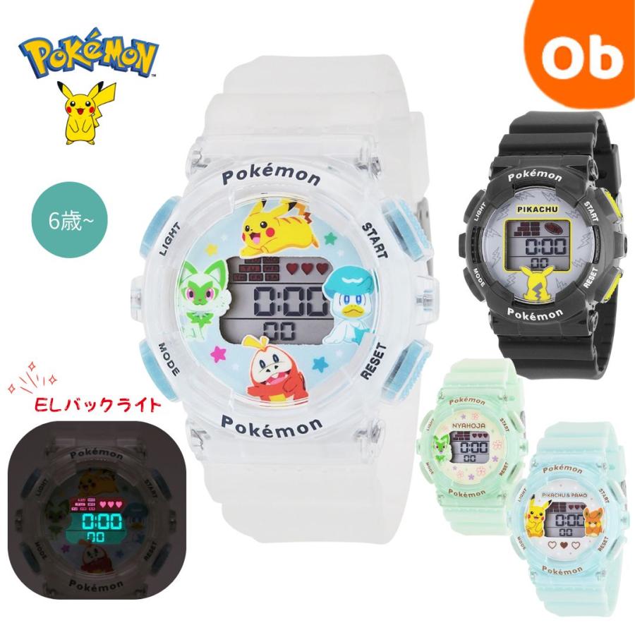 Pokemon（ポケモン） ポケットモンスターデジタルウォッチ 【送料無料
