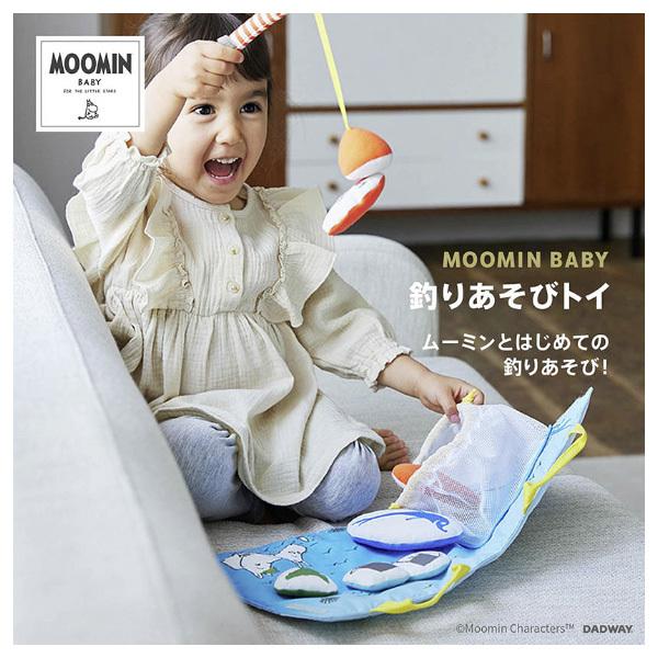 ムーミンベビー 釣りあそびトイ ムーミン MOOMIN BABY　ダッドウェイ【送料無料　沖縄・一部地域を除く】｜orange-baby｜12