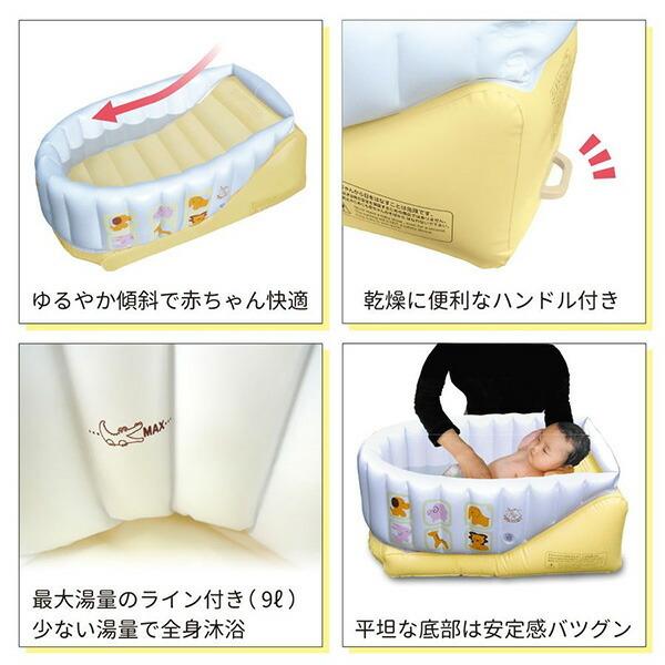マーケットブレインズ ネかせてベビーバス : ORANGE-BABY - 通販