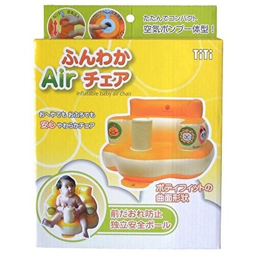 バスチェア 赤ちゃん ふんわかAirチェア マーケットブレインズ【送料無料　沖縄・一部地域を除く】 | ブランド登録なし | 01