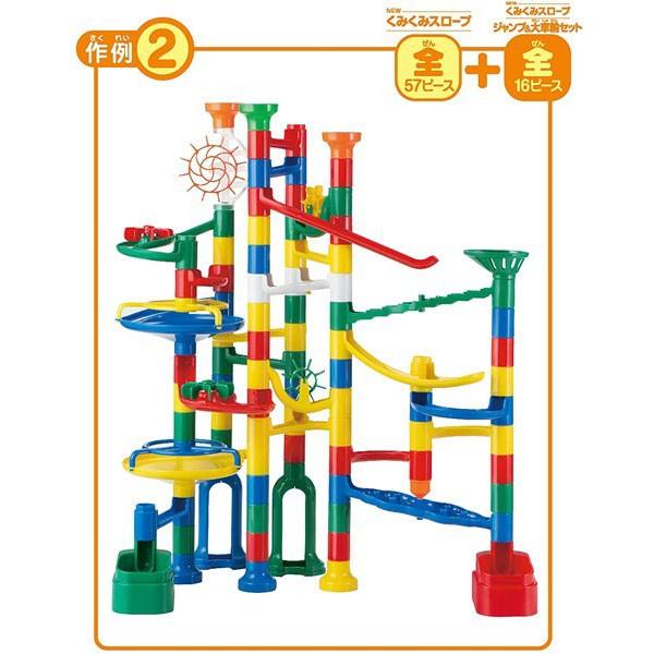 注文割引 Orange Babyくもん Newくみくみスロープ Andestimes Com