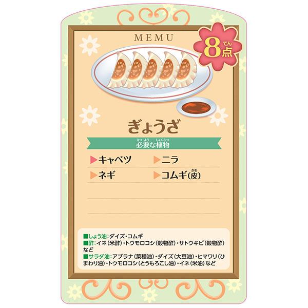 くもん出版 くもん 考える植物分類カードゲーム 5歳以上 知育玩具 理科