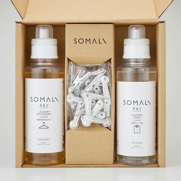 Somali ギフトd ランドリーセット 木村石鹸 オレンジ精油 洗濯用 出産祝い 内祝い 贈り物 プレゼント 送料無料 沖縄 一部地域を除く Orange Baby 通販 Paypayモール
