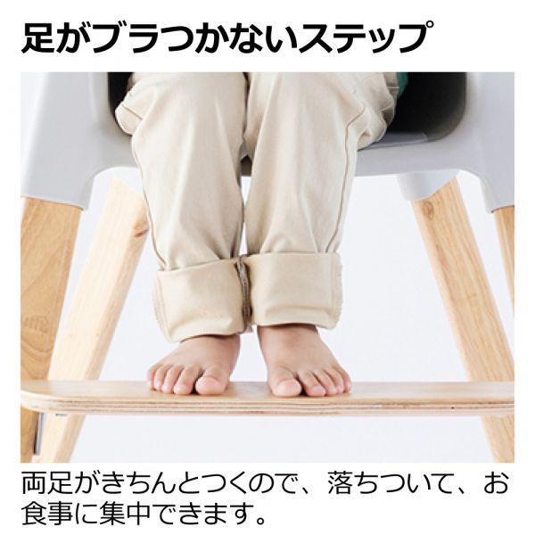 リッチェル（Richell） ベビーチェア ポージー 70/ライトグレー(LG