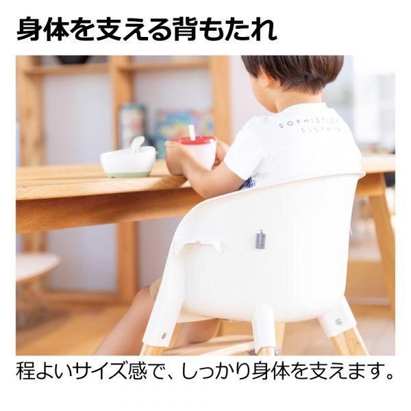 リッチェル（Richell） ベビーチェア ポージー 70/ライトグレー(LG