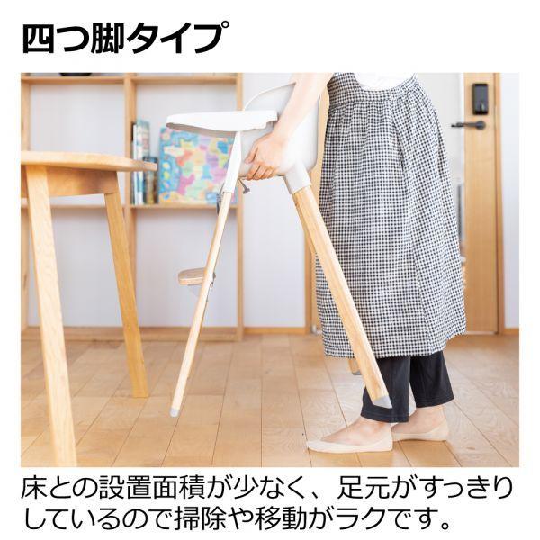 リッチェル（Richell） ベビーチェア ポージー 70/ライトグレー(LG