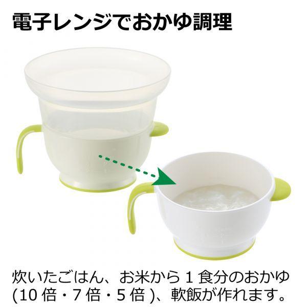 リッチェル（Richell） 調理セットR 離乳食 調理器セット【送料