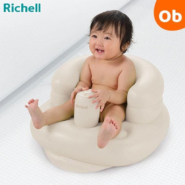リッチェル ふかふか ベビーチェアK ベージュ　エアポンプ内蔵 バスチェア 赤ちゃん ローチェア（Yahoo!・ORANGE-BABY）