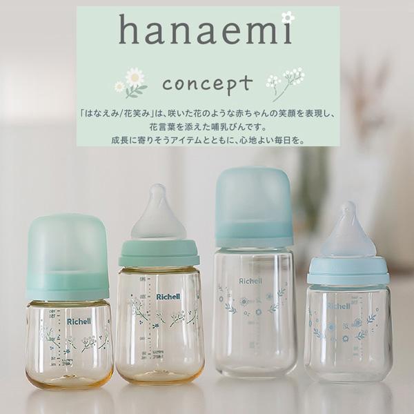 リッチェル（Richell） HE乳首(2個入) Lサイズ はなえみ哺乳びん対応 