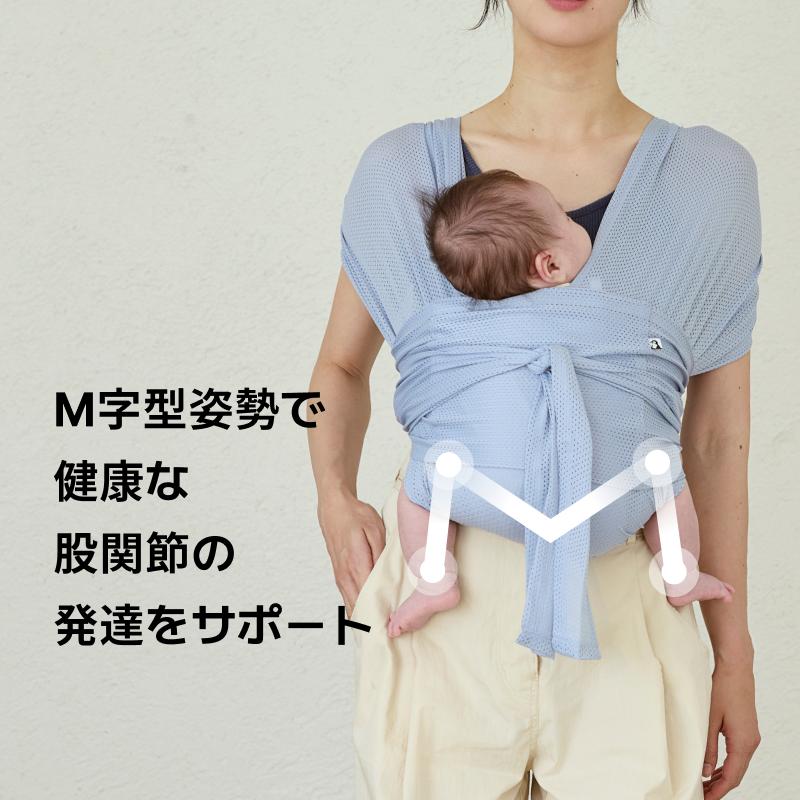 正規代理店】コニー 抱っこ紐 FLEX AirMesh XS-XL Konny 新生児 ヘッド