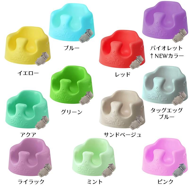 バンボベビーソファ 専用腰ベルト入 床置き専用 ティーレックス ベビーチェア Bumbo【送料無料 沖縄・一部地域を除く】｜orange-baby｜02