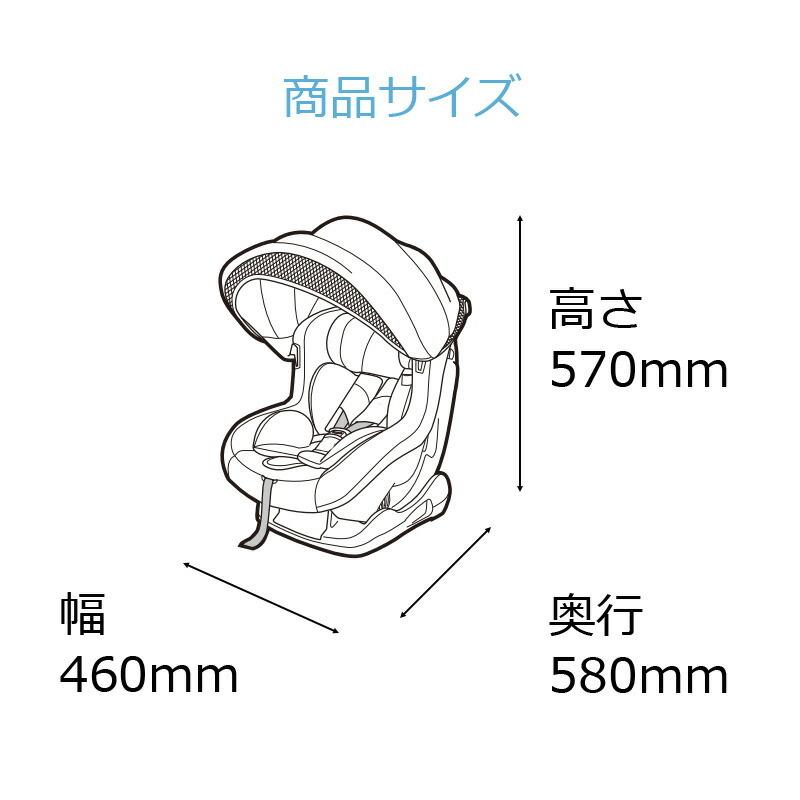 チャイルドシート 新生児 イージーファンチャイルドシート ミッキーマウス ブラック/レッド 新生児から4歳まで シートベルト固定 BabyGo! カー｜orange-baby｜14