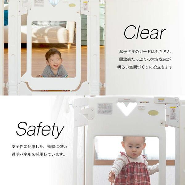 スマートゲイト プレミアム クリア 67-91cm・階段上で使えるベビーゲート 日本育児【ラッピング不可商品】【送料無料 沖縄・一部地域を除く】の画像