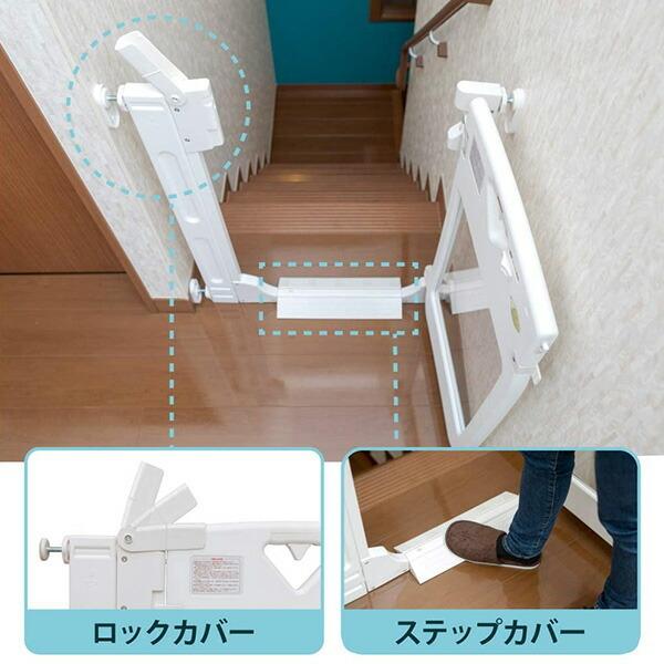 スマートゲイト プレミアム クリア 67-91cm・階段上で使えるベビーゲート 日本育児【ラッピング不可商品】【送料無料 沖縄・一部地域を除く】の画像