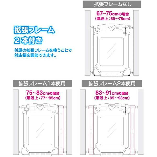 スマートゲイト プレミアム クリア 67-91cm・階段上で使えるベビーゲート 日本育児【ラッピング不可商品】【送料無料 沖縄・一部地域を除く】の画像