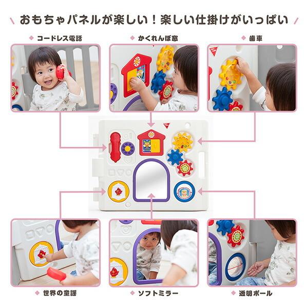 ミュージカルキッズランドDX ホワイト＆グレー【ラッピング不可商品】【送料無料 沖縄・一部地域を除く】の画像