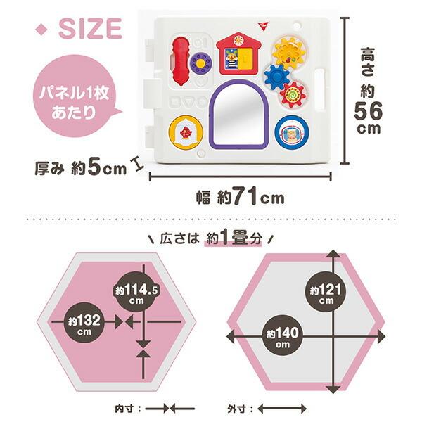ミュージカルキッズランドDX ホワイト＆グレー【ラッピング不可商品】【送料無料 沖縄・一部地域を除く】の画像