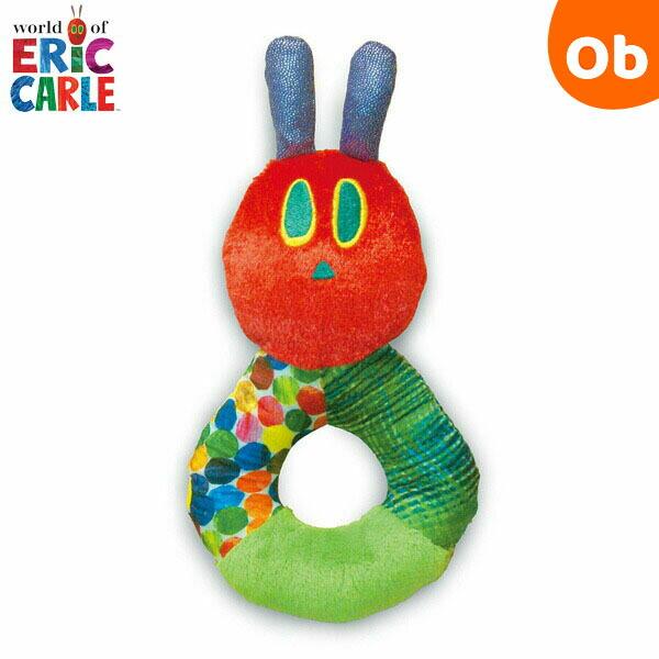 商店 日本育児 はらぺこあおむし しゃかしゃかリング エリックカール ゆうパケット送料無料 いよいよ