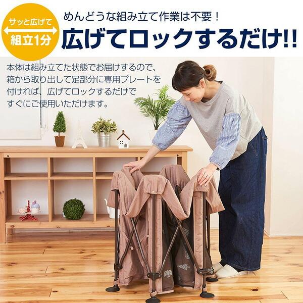 日本育児 洗えてたためるポータブルベビーサークル　③ クラウド　2022年製 日本育児 洗えてたためるポータブルベビーサークル クラウド