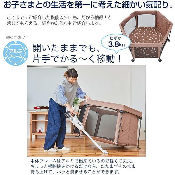 日本育児 洗えてたためるポータブルベビーサークル クラウド【ラッピング不可商品】【送料無料　沖縄・一部地域を除く】_6