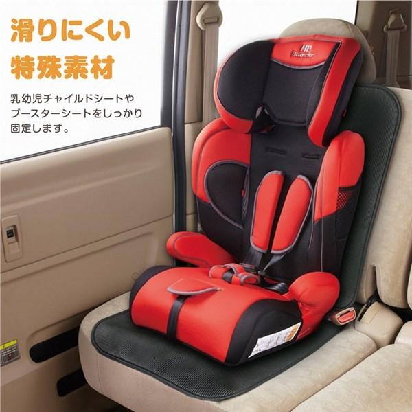 グリップシート チャイルドシート保護マット グリップイット 日本育児