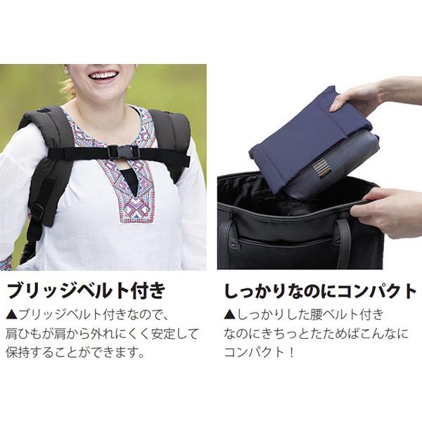 日本エイテックス キャリフリー 2WAYウエストベルトキャリー 対面抱き おんぶ 抱っこひも 日本製【送料無料 沖縄・一部地域を除く】の画像
