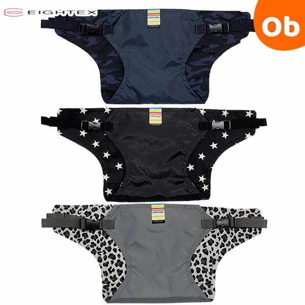 日本エイテックス キャリフリー チェアベルト Reシリーズ 送料無料 沖縄 一部地域を除く