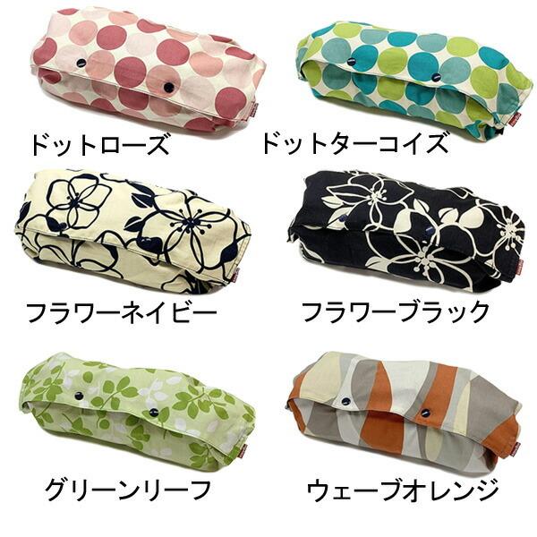 日本エイテックス エイテックス 抱っこひも収納カバー Orange Baby 通販 Paypayモール