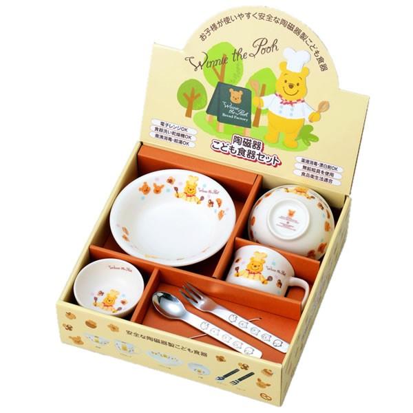 ベビー食器セット くまのプーさん お子様食器ギフトセットM 金正陶器