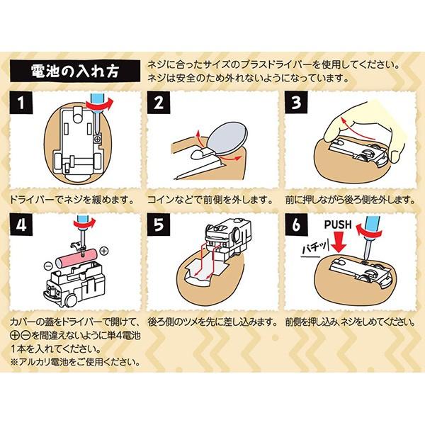 イワヤ RUNRUN  ランラン うりぼーず【送料無料　沖縄・一部地域を除く】 | イワヤ | 02