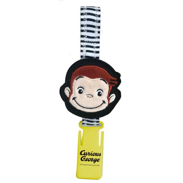 イワヤ おさんぽクリップ おさるのジョージ【ゆうパケット送料無料