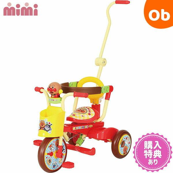 エムアンドエム アンパンマンオールインワンUp3 折りたたみ三輪車