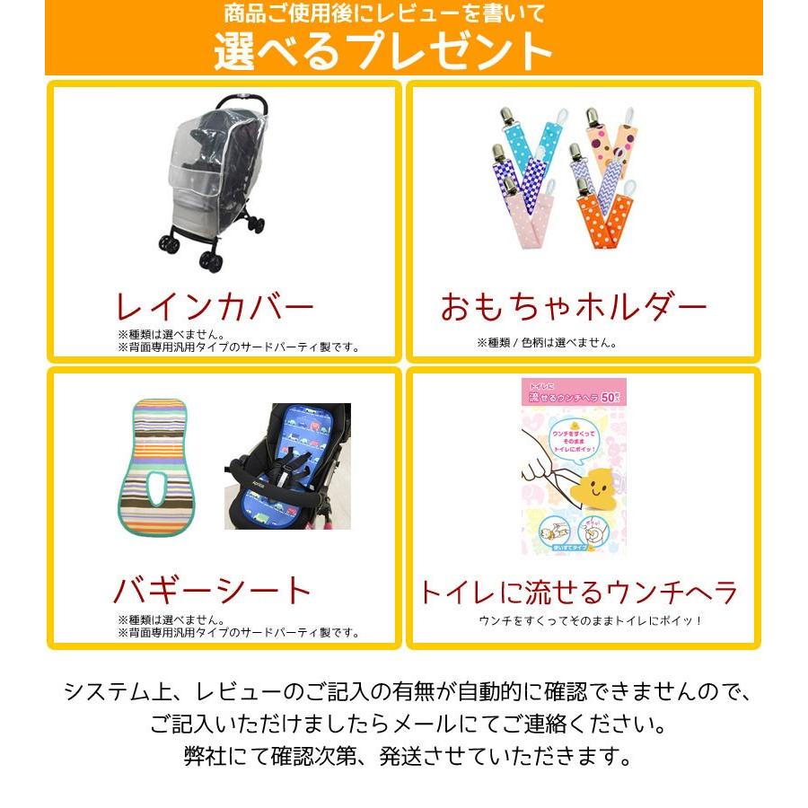 Optia アップリカ オプティア AC 両対面ベビーカー【P/N】【3年保証