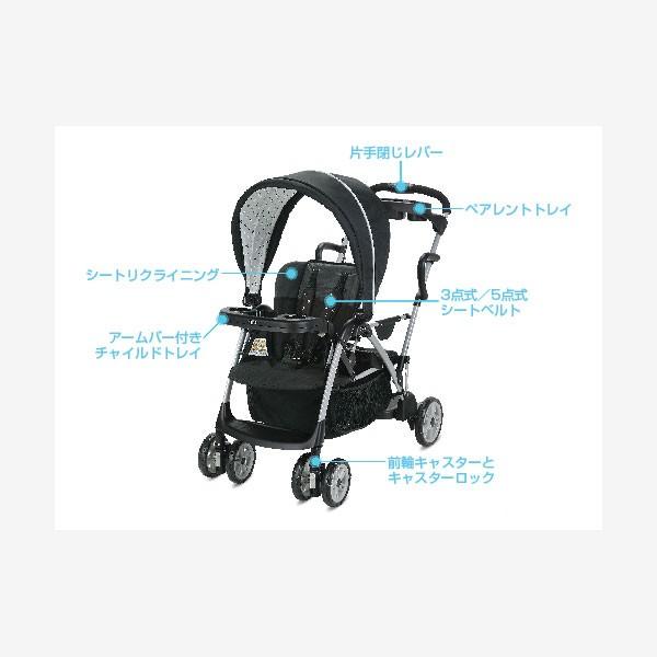 グレコ　ルームフォーツー　GRACO Room For2　二人乗りベビーカー【ラッピング不可商品】【送料無料　沖縄・一部地域を除く】｜orange-baby｜06