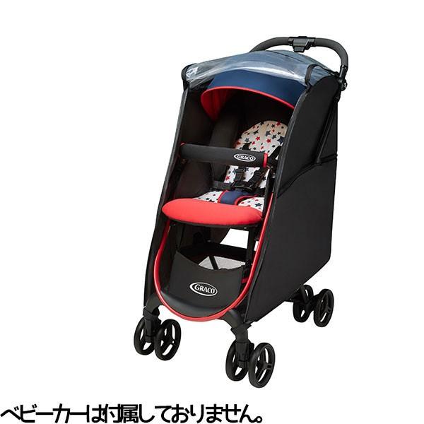 グレコ  ベビーカー  レインカバー付き GRACO（グレコ） レインカバープラス グレコ両対面ベビーカー用 GRACO