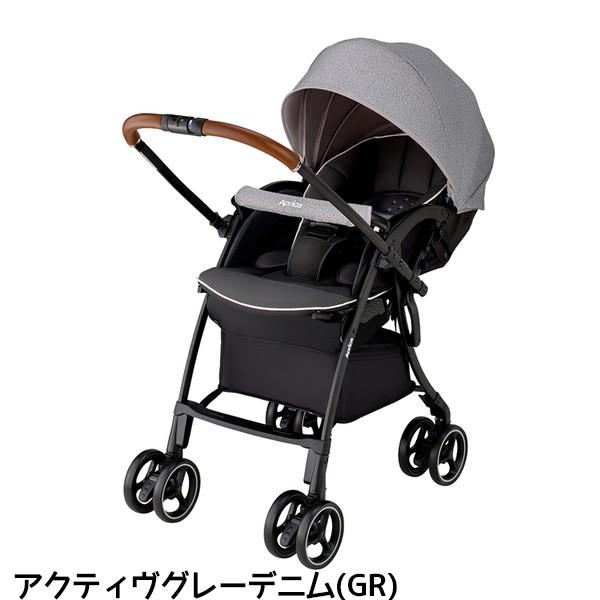 アップリカ（Aprica） ラクーナクッション AG グレー生後1か月から 4輪