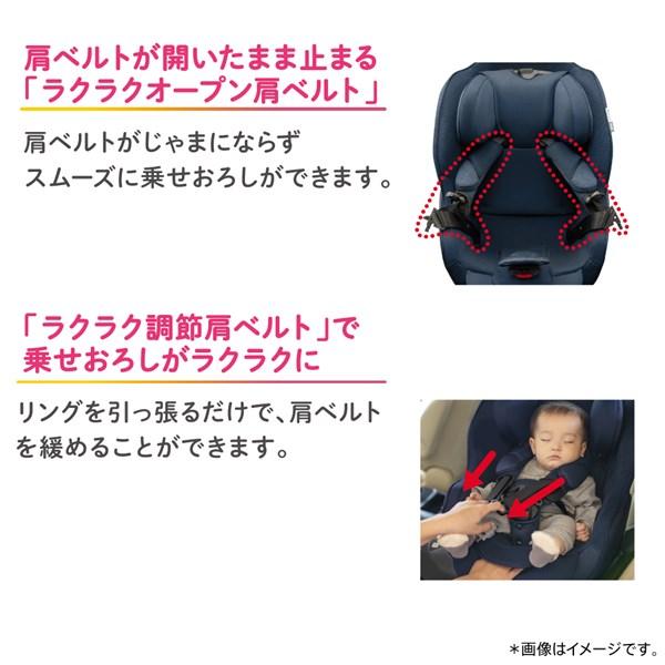 アップリカ マモリラ ケープネイビー（NV）　ISOFIX　R129適合　コンパクトベッド型チャイルドシート【P/N】【送料無料　沖縄・一部地域を除く｜orange-baby｜12