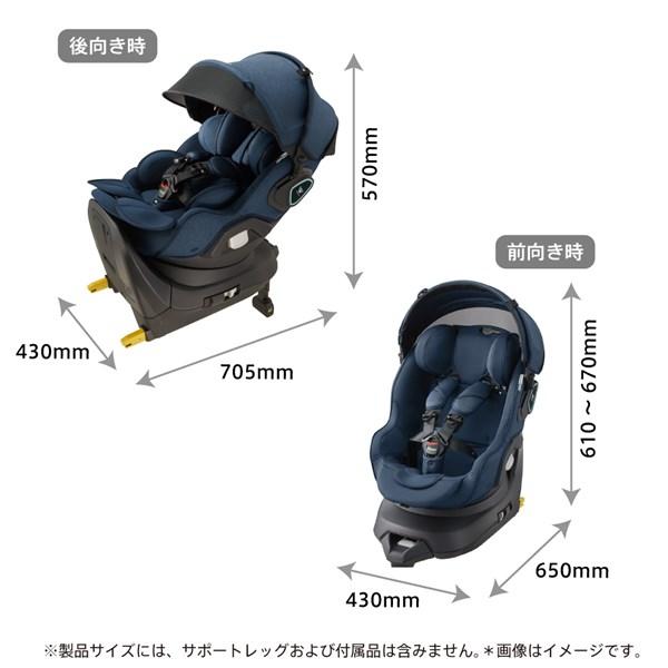 アップリカ マモリラ ケープネイビー（NV）　ISOFIX　R129適合　コンパクトベッド型チャイルドシート【P/N】【送料無料　沖縄・一部地域を除く｜orange-baby｜16