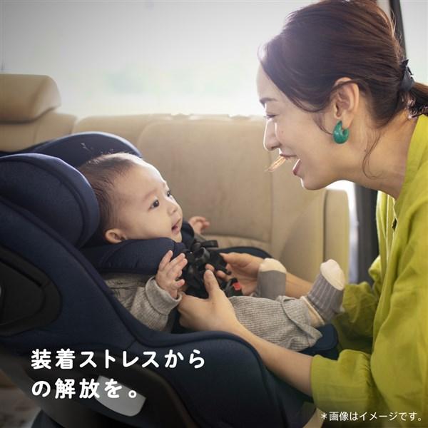 アップリカ マモリラ ニンバスブラック (BK)　ISOFIX　R129適合　コンパクトベッド型チャイルドシート【P/N】【送料無料　沖縄・一部地域を｜orange-baby｜20