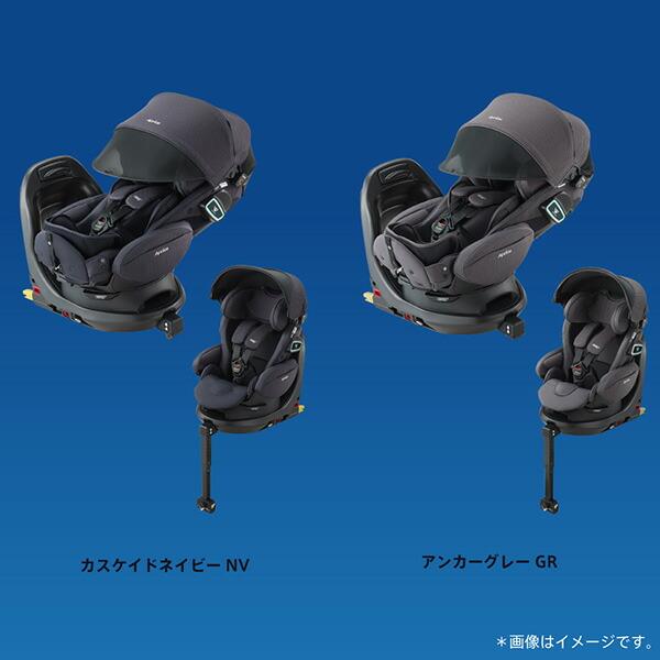 アップリカ フラディアグロウ ISOFIX セーフティープラス プレミアム カスケイドネイビー (NV) R129適合 チャイルドシート【P/N】【送｜orange-baby｜14