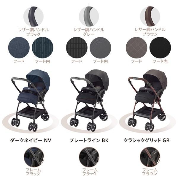 アップリカ オプティア クッション グレイス プレートライン（BK）【P 