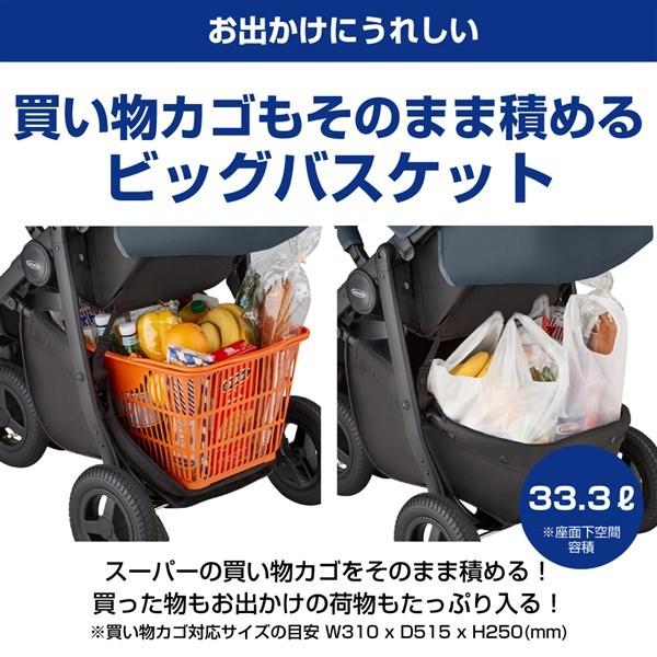 グレコ 3輪ベビーカー シティトレック GB ブルーリバー BL GRACO 専用