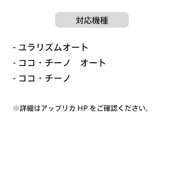 アップリカ ハイローベッド ＆チェア共通洗い替えクッションＢ グレージュ（GR）【送料無料　沖縄・一部地域を除く】｜orange-baby｜06