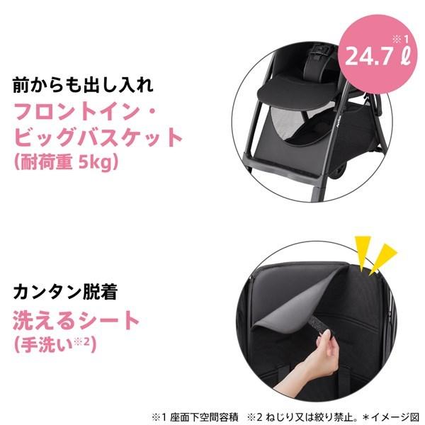 アップリカ マジカルエアー AG カーキ　GN  B型ベビーカー ワンタッチ開閉 超軽量 軽い【P/N】【3年保証対象品】【送料無料　沖縄・一部地域を｜orange-baby｜09