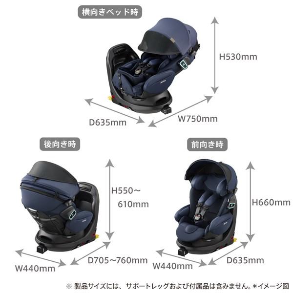 アップリカ フラディア グロウ ISOFIX セーフティープラス プレミアム AB チャイルドシート【送料無料　沖縄・一部地域を除く】｜orange-baby｜19