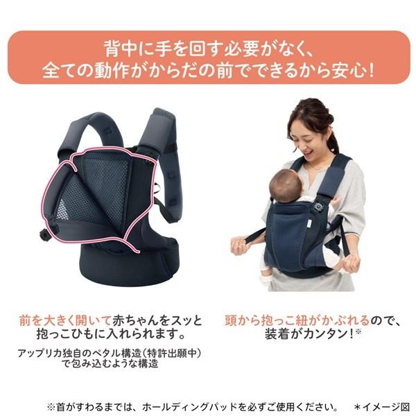 アップリカ（Aprica） コアラ ウルトラメッシュ EX ブラック (BK) 【P